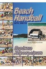 Beach handball