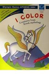 I Color Creatures from Greek Mythology