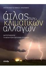 Άτλας των κλιματικών αλλαγών