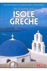 Alla scoperta delle isole greche