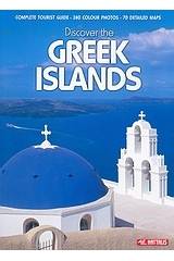 Discover the Greek Islands