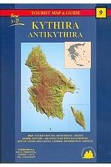 Kythira, Antikythira