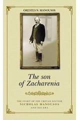 The Son of Zacharenia