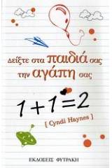 Απόλυτη Java