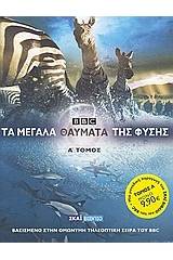 Η αποσύνδεση του οικονομικού συμφέροντος από το μετοχικό δικαίωμα ψήφου