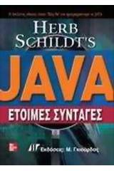 Java