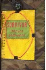 Survivor