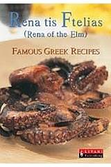 Rena tis Ftelias, Famous Greek Recipes