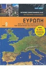 Πλήρες εγχειρίδιο της Delphi 7