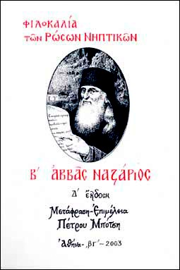 Απίστευτα ζώα του κόσμου