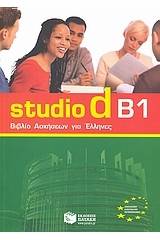 Studio d B1