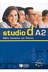 Studio d A2