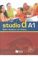 Studio d A1