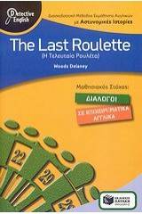 The Last Roulette