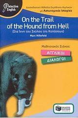 On the Trail of the Hound from Hell