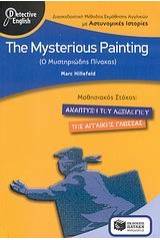 The Mysterious Painting