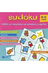 Sudoku 5-6 ετών