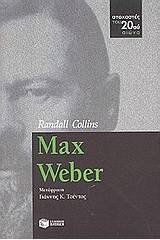 Max Weber