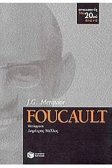 Foucault