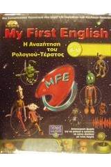 My first English