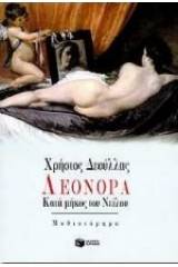 Λεονόρα