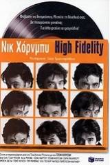 High Fidelity