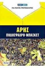 Η δημοπρασία: Σημαντικά έργα τέχνης και προσωπικά είδη από τη συλλογή της Λενόρ Ντούλαν και του Χάρολντ Μόρις: Περιλαμβάνονται βιβλία, ενδυματολογικές επιλογές και κοσμήματα