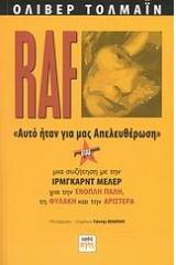 RAF - Αυτό ήταν για μας απελευθέρωση