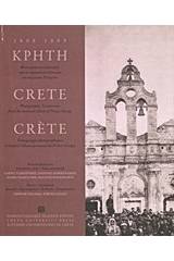 Κρήτη 1898-1899