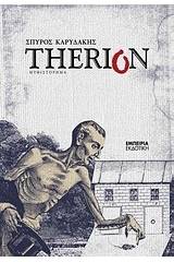 Therion