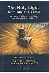 The Holy Light from Christ's Tomb