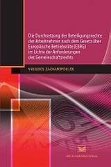 Die Durchsetzung der Beteiligungsrechte der Arbeitnehmer nach dem Gesetz uber Europaische Betriebsrate (EBRG) im lichte der Anforderungen des Gemeinschaftsrechts