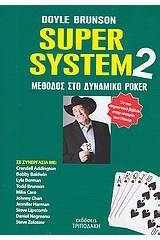 Super System 2