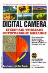 Digital camera