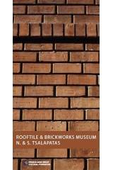 Rooftile and Brickworks Museum N. & S. Tsalapatas