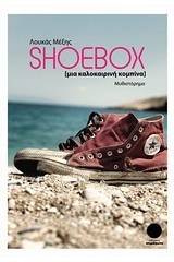 Shoebox