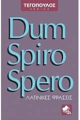 Dum Spiro Spero