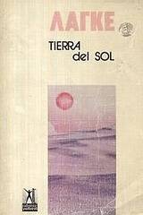 Tierra del sol