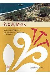 Kommos