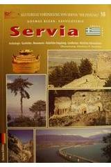 Servia