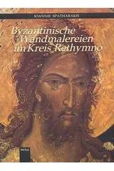 Byzantinische Wandmalereien im Kreis Rethymno