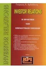 Investor relations