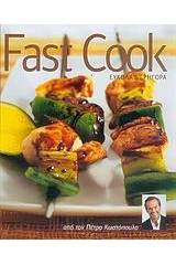 Fast cook