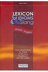 LEXICON OF IDIOMS & SLANG GREEK - ENGLISH