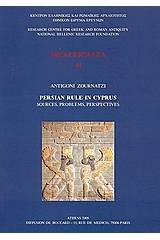 Persian Rule in Cyprus