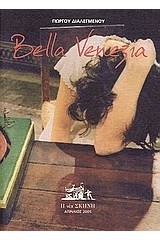 Bella Venezia