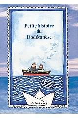 Petite histoire du Dodécanèse