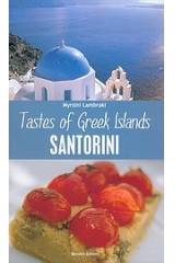 Tastes of Greek Islands, Santorini