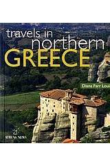 Travels in Northern Greece