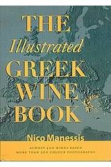 The Illustrated Greek Wine Book